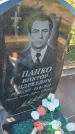 Захоронение ID 6386883