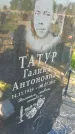 Захоронение ID 6386893