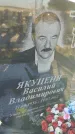 Захоронение ID 6386936