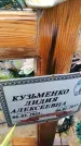 Захоронение ID 6386901