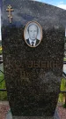 Захоронение ID 6386902