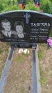 Захоронение ID 6386906