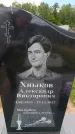 Захоронение ID 6386915