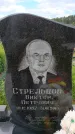 Захоронение ID 6386922