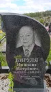 Захоронение ID 6386923