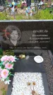 Захоронение ID 6386925