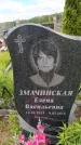 Захоронение ID 6386927