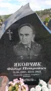 Захоронение ID 6386935