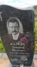 Захоронение ID 6386957