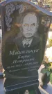 Захоронение ID 6386969