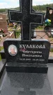 Захоронение ID 6386978