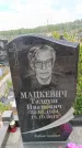 Захоронение ID 6386988