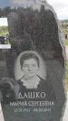 Захоронение ID 6386990