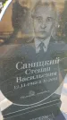 Захоронение ID 6387004