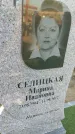 Захоронение ID 6387022