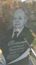 Захоронение ID 6387039