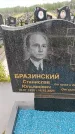 Захоронение ID 6387072