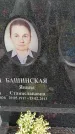 Захоронение ID 6387083