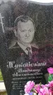 Захоронение ID 6387108