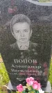Захоронение ID 6387114