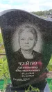 Захоронение ID 6387126