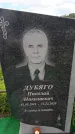 Захоронение ID 6387127