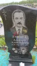 Захоронение ID 6387150