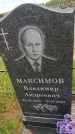 Захоронение ID 6387152