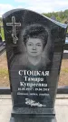 Захоронение ID 6387156