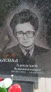 Захоронение ID 6387165