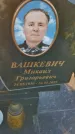 Захоронение ID 6387170