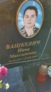 Захоронение ID 6387171