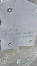 Захоронение ID 6387188