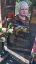 Захоронение ID 6387213