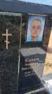 Захоронение ID 6387238