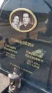 Захоронение ID 6387261