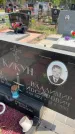 Захоронение ID 6387270