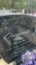 Захоронение ID 6387276