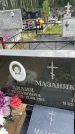 Захоронение ID 6387279