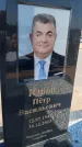 Захоронение ID 6387308