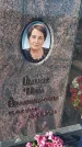 Захоронение ID 6387328