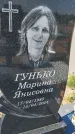 Захоронение ID 6387329