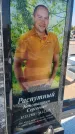 Захоронение ID 6387358