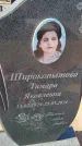 Захоронение ID 6387398