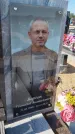 Захоронение ID 6387439