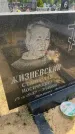 Захоронение ID 6387457