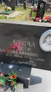 Захоронение ID 6387459