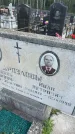 Захоронение ID 6387466