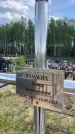 Захоронение ID 6387469