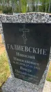 Захоронение ID 6387474